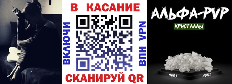 Купить закладку Гашиш МЕФ Суджа