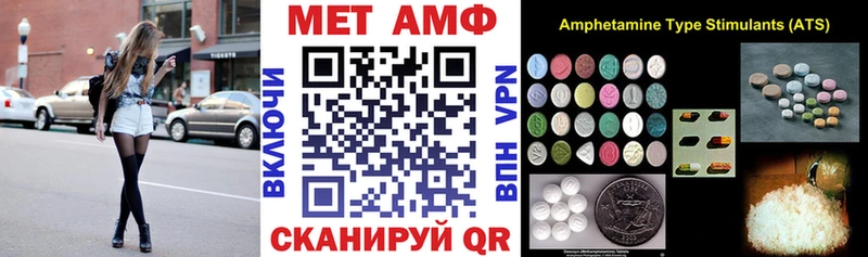 Амфетамин 97%  Купить где  Суджа 