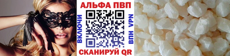 Купить где  Суджа  А ПВП Crystall 