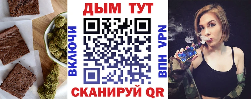 Купить  Суджа  Печенье с ТГК марихуана 