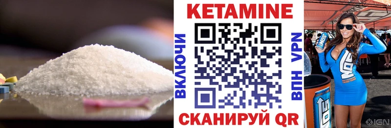 КЕТАМИН VHQ  Купить закладки  Суджа 