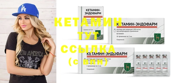 меф VHQ Балабаново