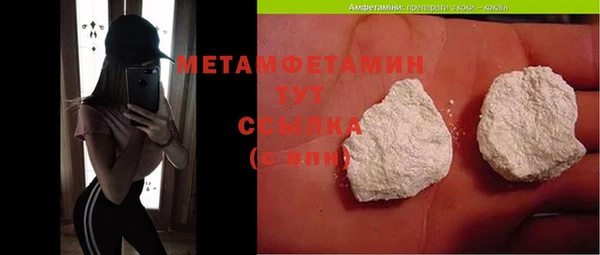а пвп мука Балахна