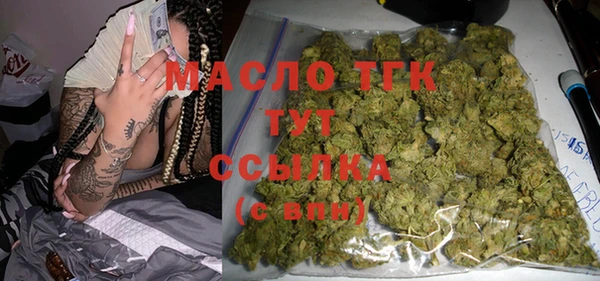 меф VHQ Балабаново