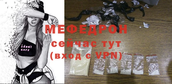 меф VHQ Балабаново