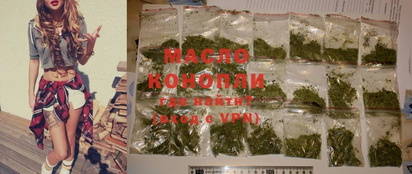 а пвп мука Балахна