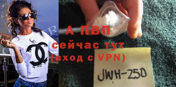а пвп мука Балахна