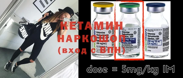 меф VHQ Балабаново