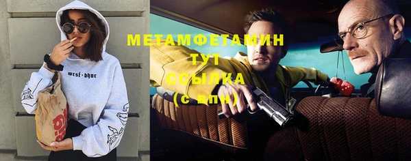 меф VHQ Балабаново