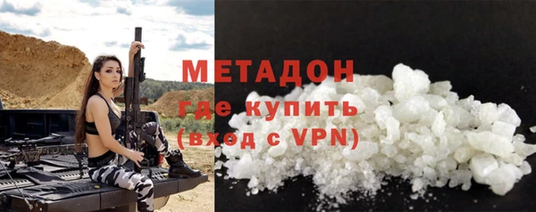 меф VHQ Балабаново
