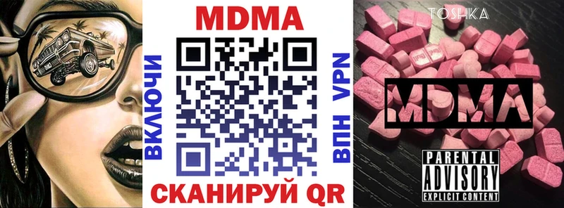 MDMA VHQ  Купить  Суджа 