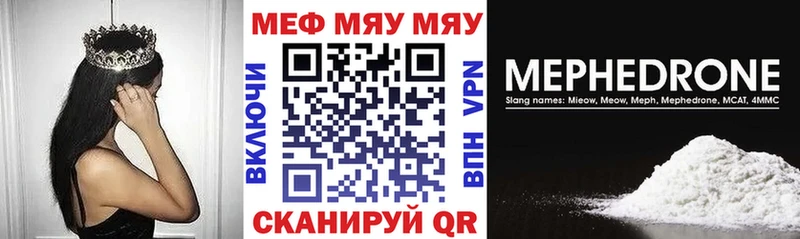 МЕФ 4 MMC  Купить где  Суджа 
