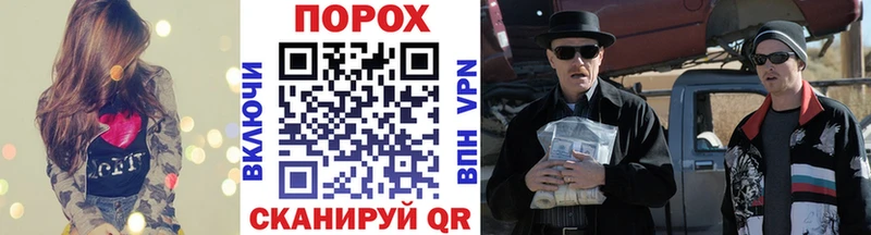 МЕТАМФЕТАМИН винт  Купить где  Суджа 