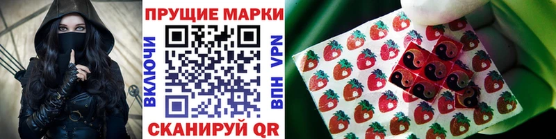 Марки NBOMe 1,8мг  Купить  Суджа 