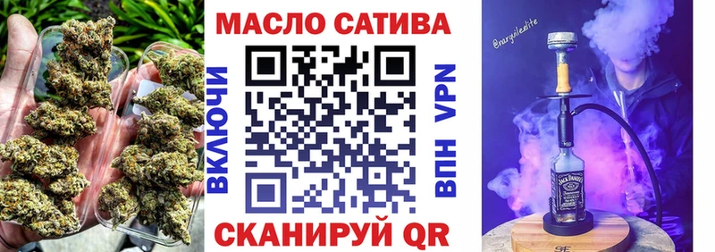 Купить  Суджа  Дистиллят ТГК THC oil 